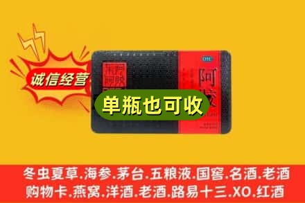 莲池区诚信回收阿胶