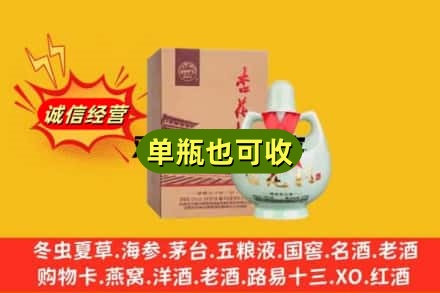 莲池区诚信回收杏花村