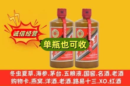 莲池区诚信回收精品茅台