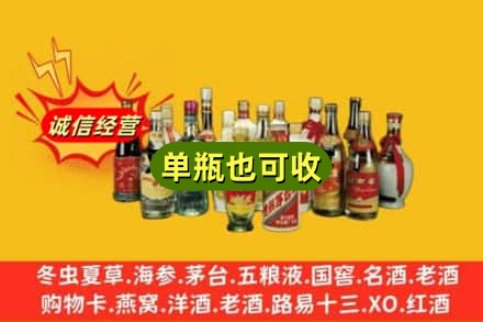 莲池区回收老酒