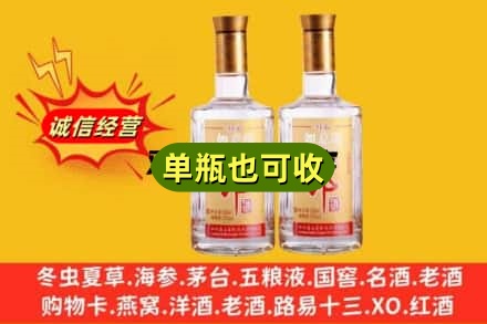 莲池区回收郎酒